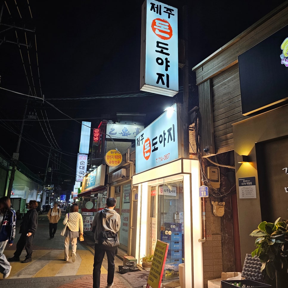 돈도야지 이미지