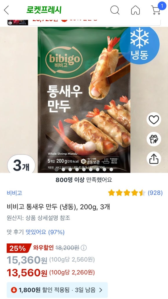 밀리플라워 이미지
