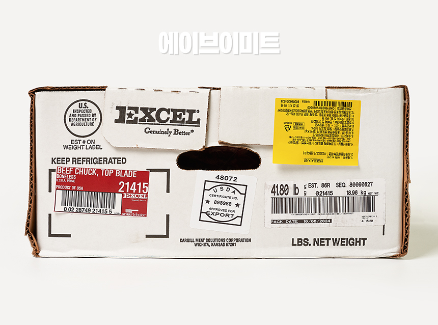 (주)에이브이프라임 이미지