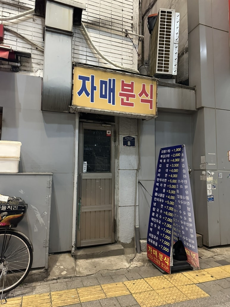 어치킨 사진 3