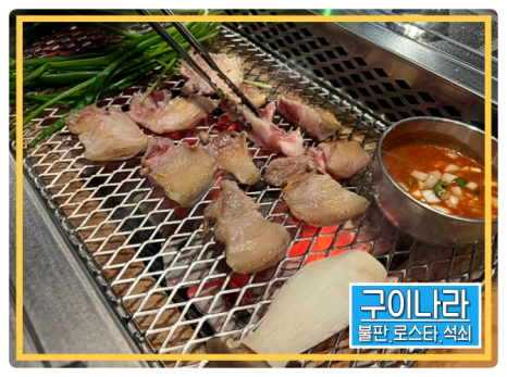 숯돈명화 이미지