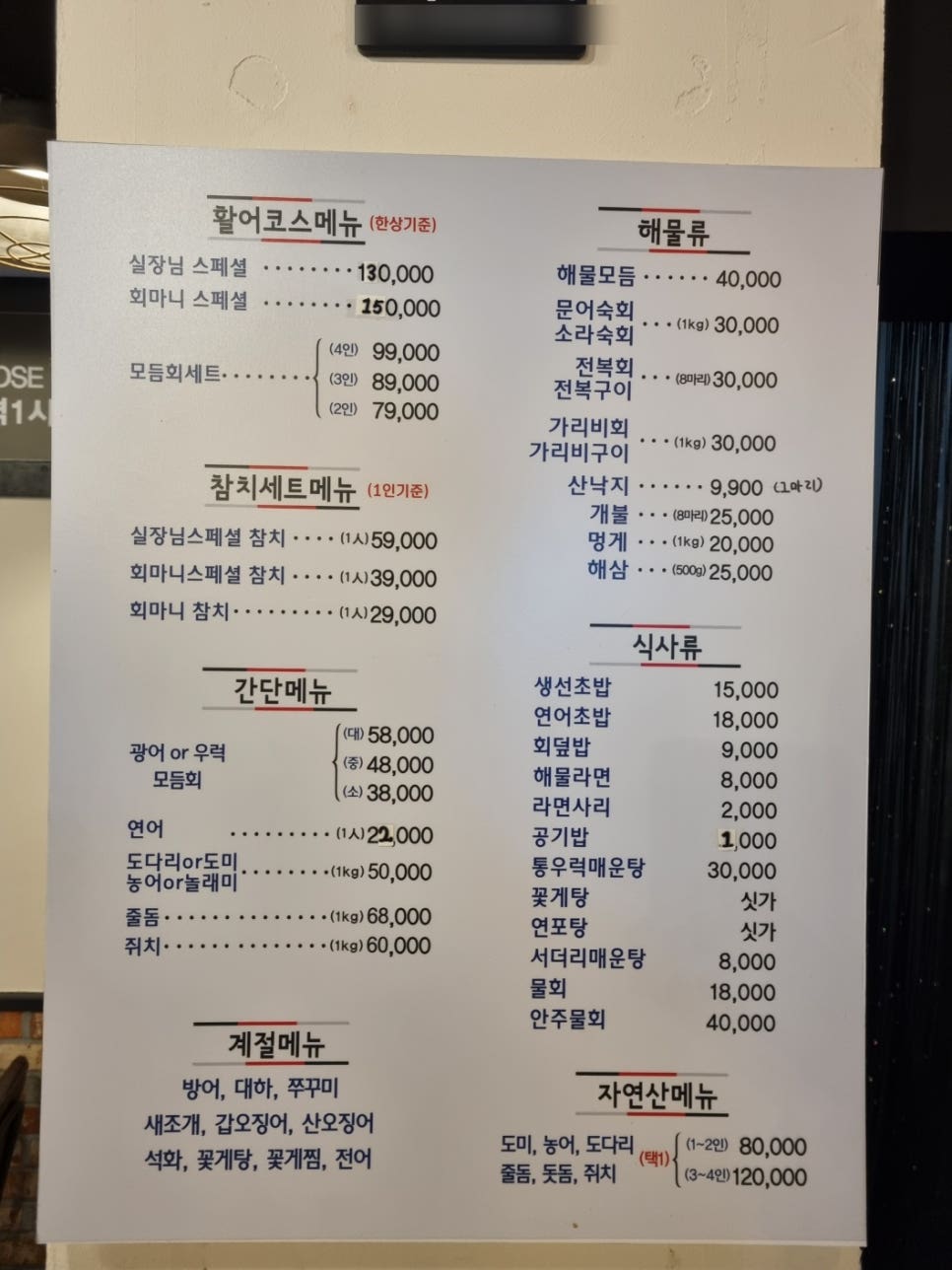 회마니 이미지