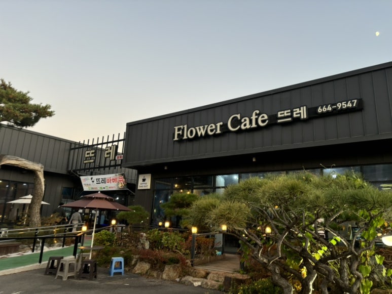 뜨레본한우/한돈 이미지
