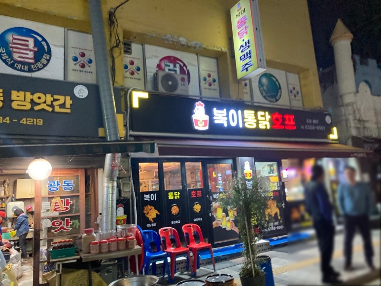 복호프 이미지