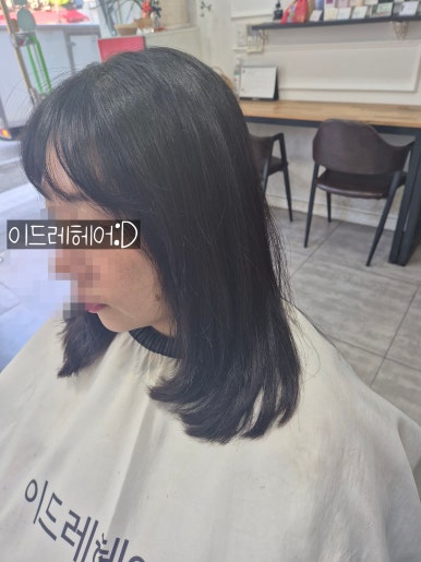 이드레헤어 이미지