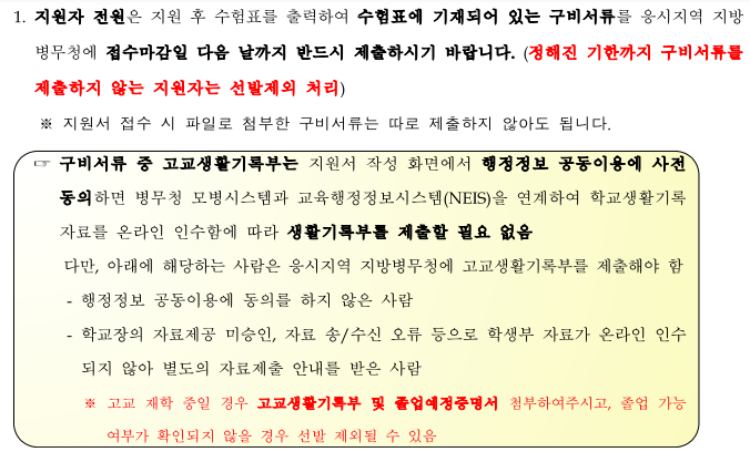 현충로16번길 이미지