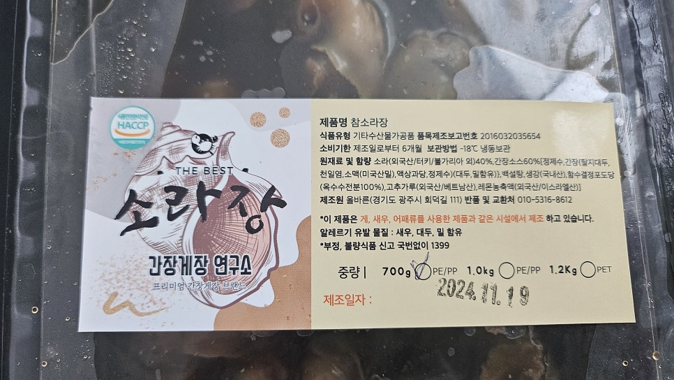 더한장 이미지