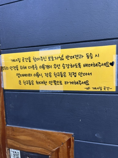 승강문구 이미지