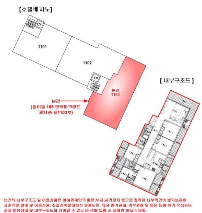인택 이미지