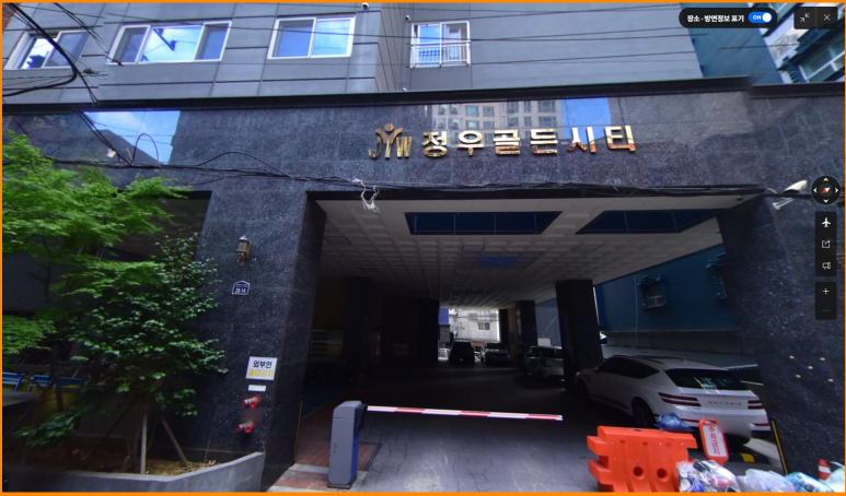 남경종합관리주식회사 이미지