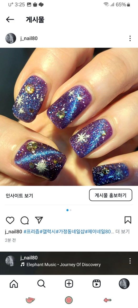 네일80샵(Nail80#) 이미지