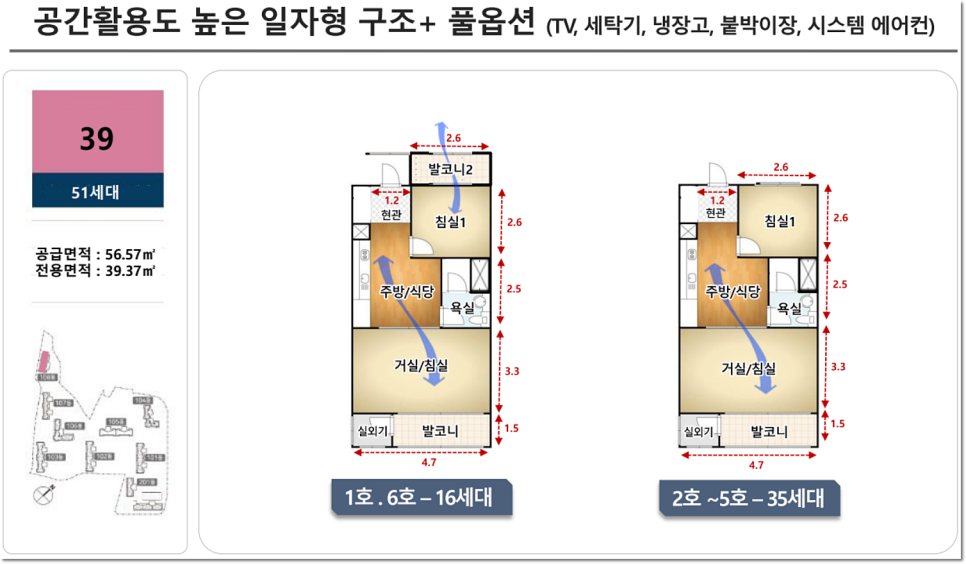 남천어린이집 이미지