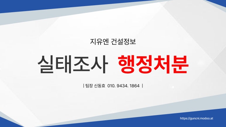 주주건설인력 이미지