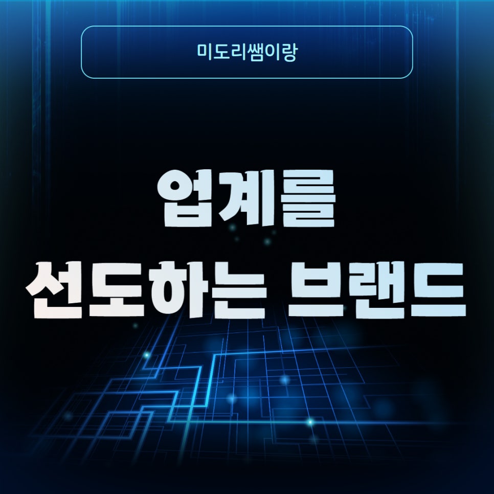 강릉컴퓨터교육학원 이미지