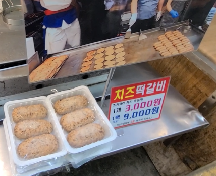 장릉왕떡갈비 이미지