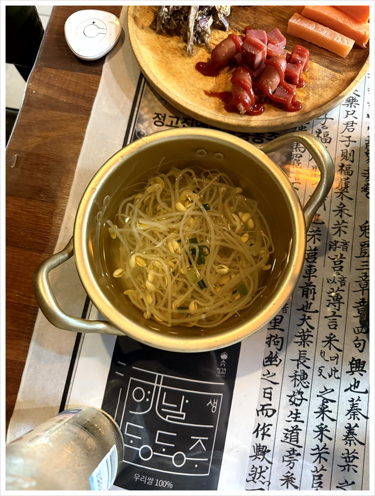 함덕주막 이미지