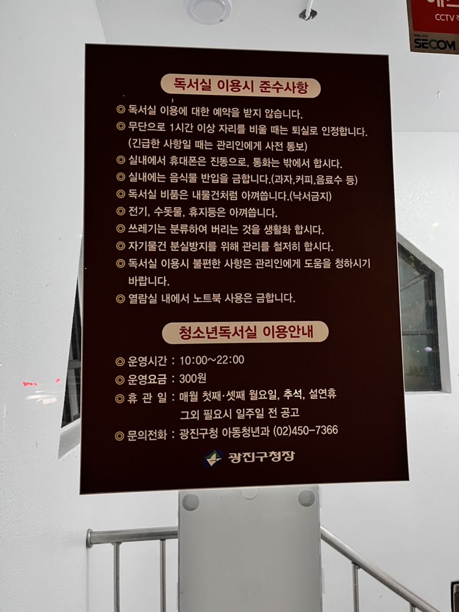 구립 샛별어린이집 이미지