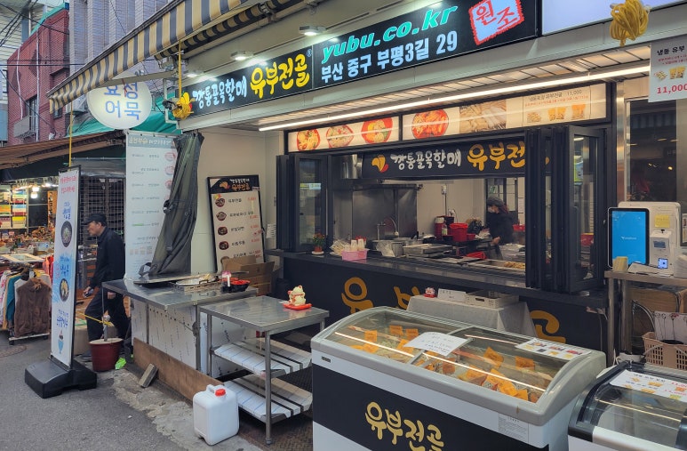 할매식당 이미지