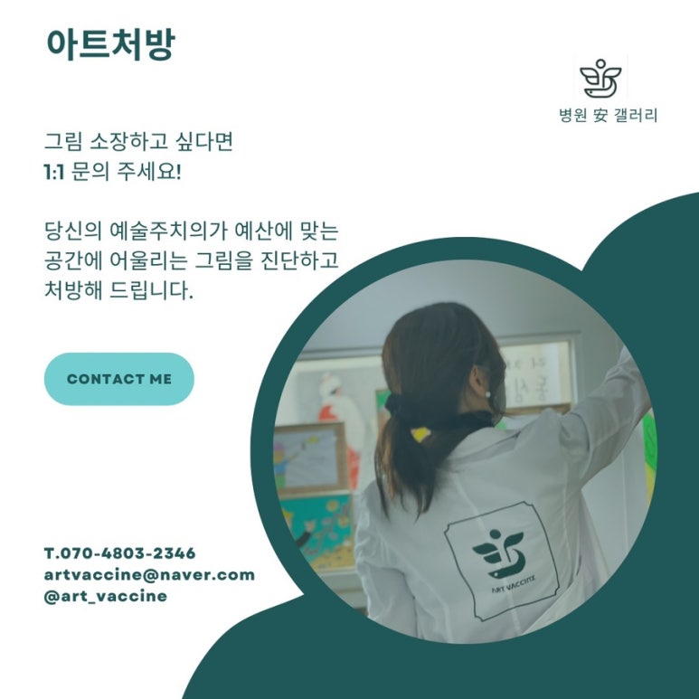 그림안에 기획 이미지