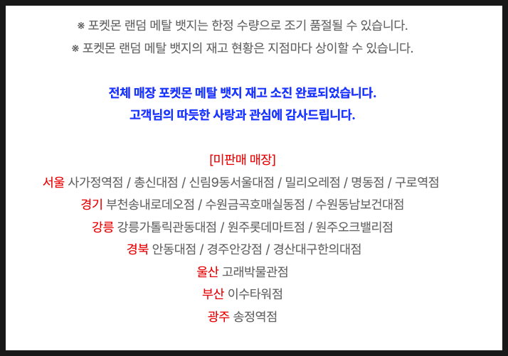 이삭커뮤니티 이미지