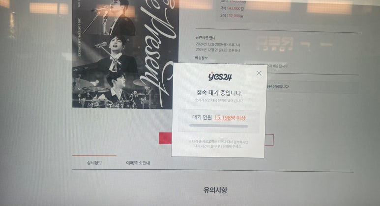 이고고피시방 이미지