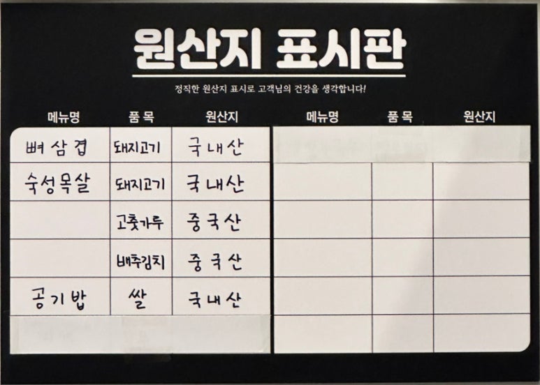 불당돈 이미지
