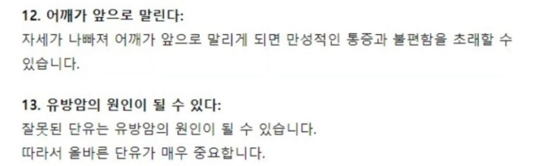 드이자르 산후도우미 이미지