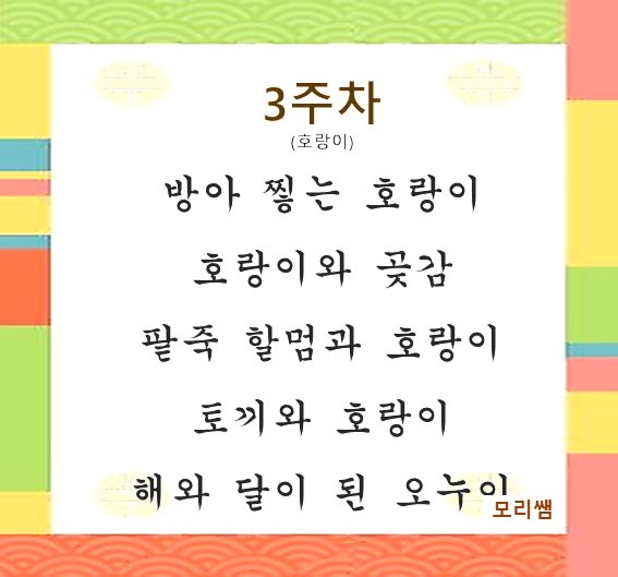 발밤발밤 이미지
