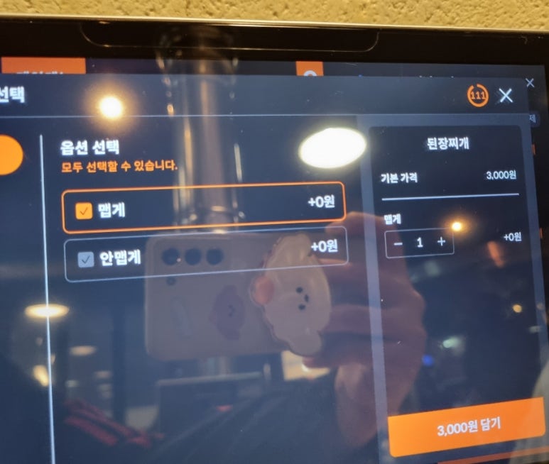 59소구이 이미지