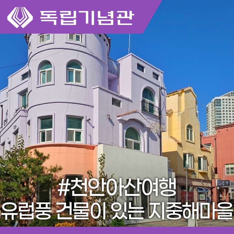 성당길55 이미지
