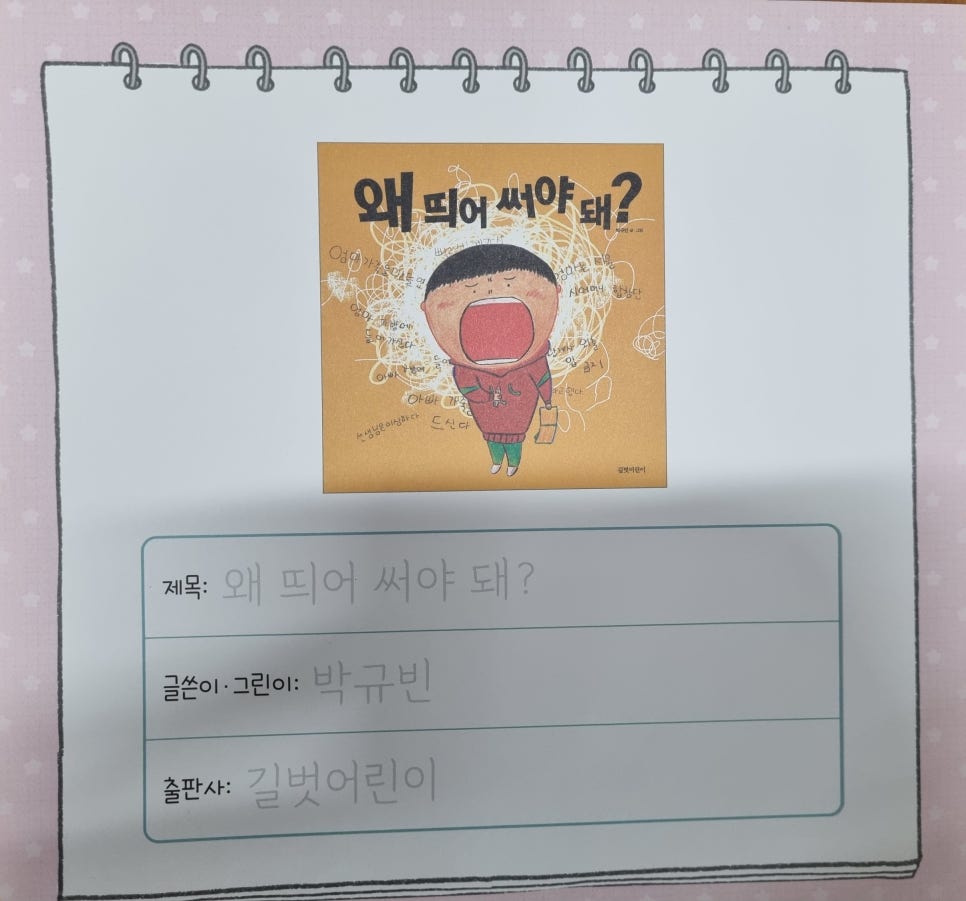 보광유치원 이미지
