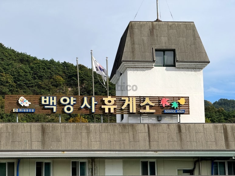 컴포즈커피목포근대역사점 이미지