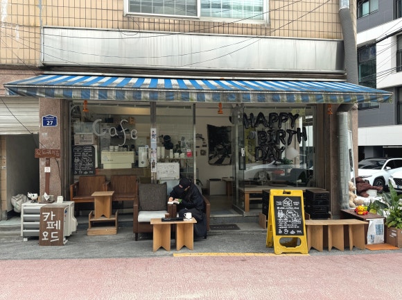 오드커피숍 이미지