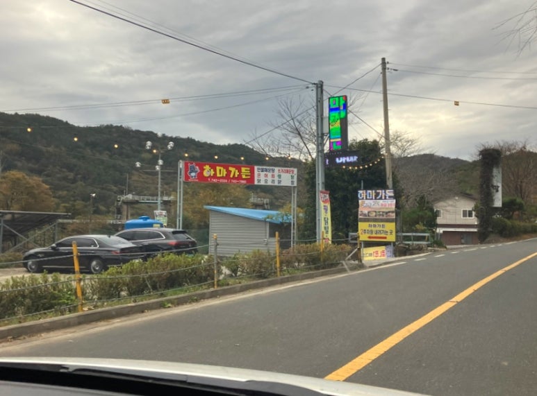 하마상사 이미지