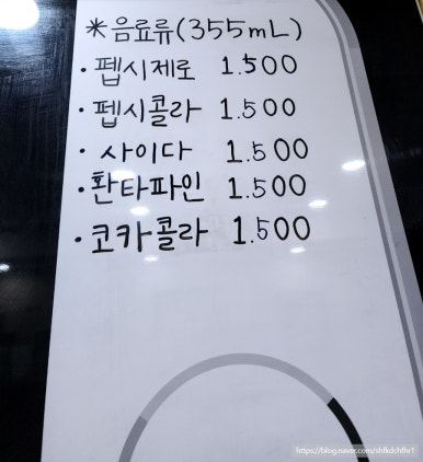 꼬기만땅점보비빔밥 이미지