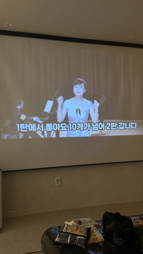 파티노래방 이미지