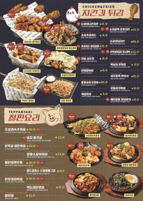 김복남맥주 이미지
