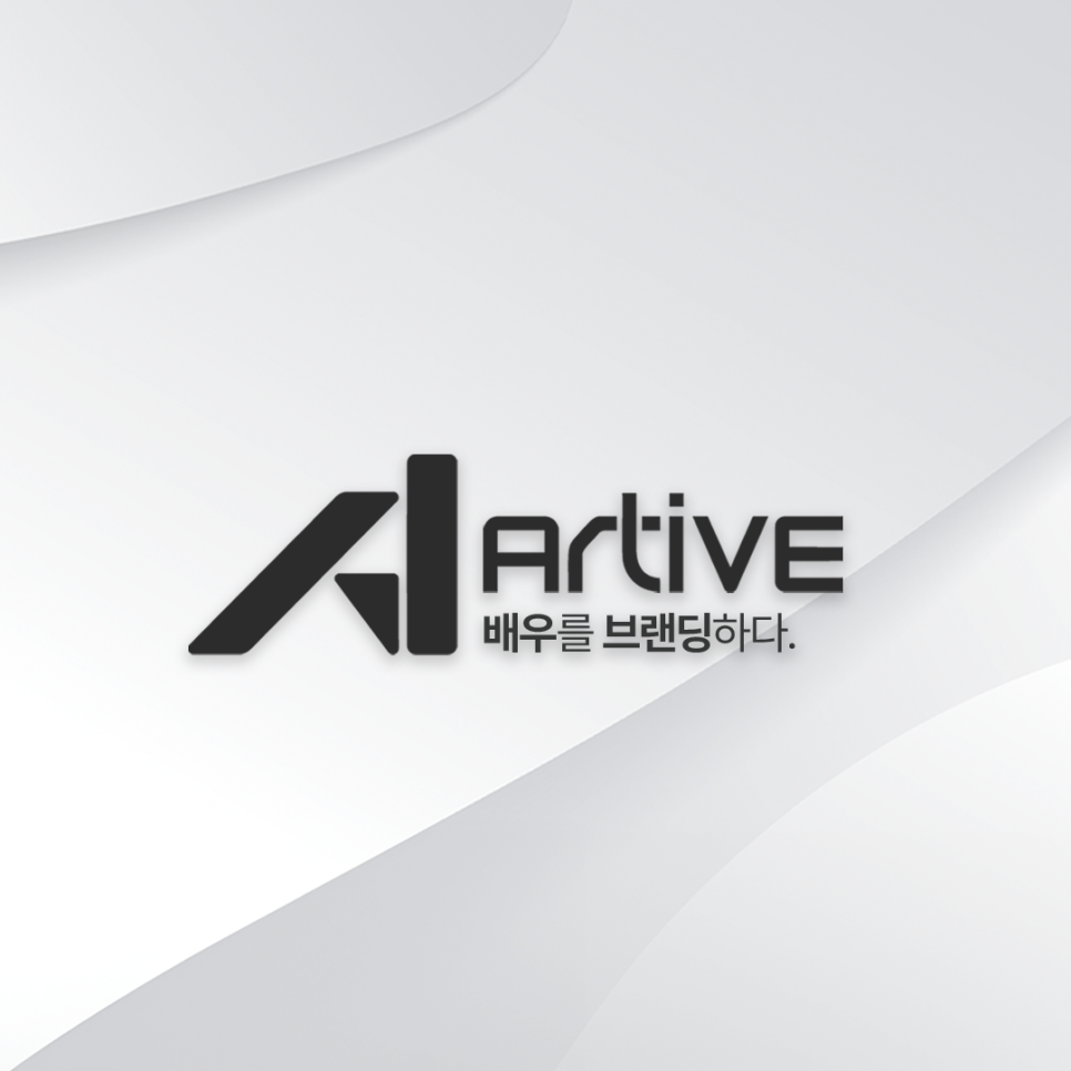 아티브컴퍼니 이미지