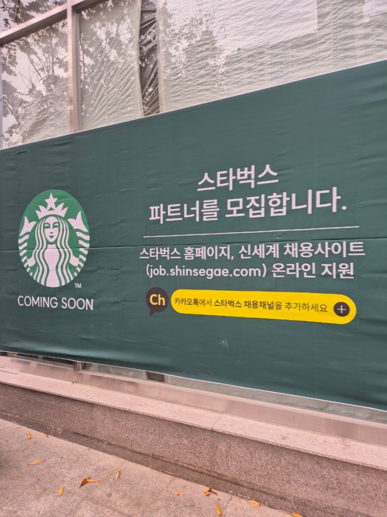 교하익스프레스 이미지