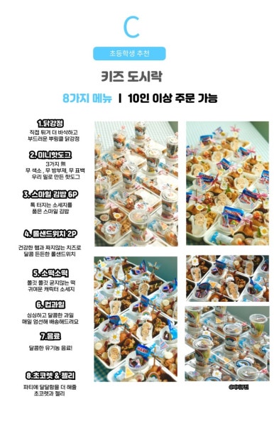 메가박스코엑스몰챔피언더블랙벨트 이미지