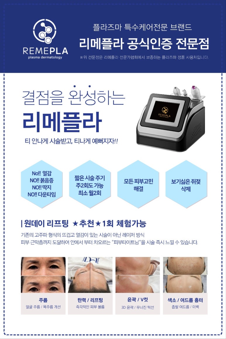 누보드스킨 이미지