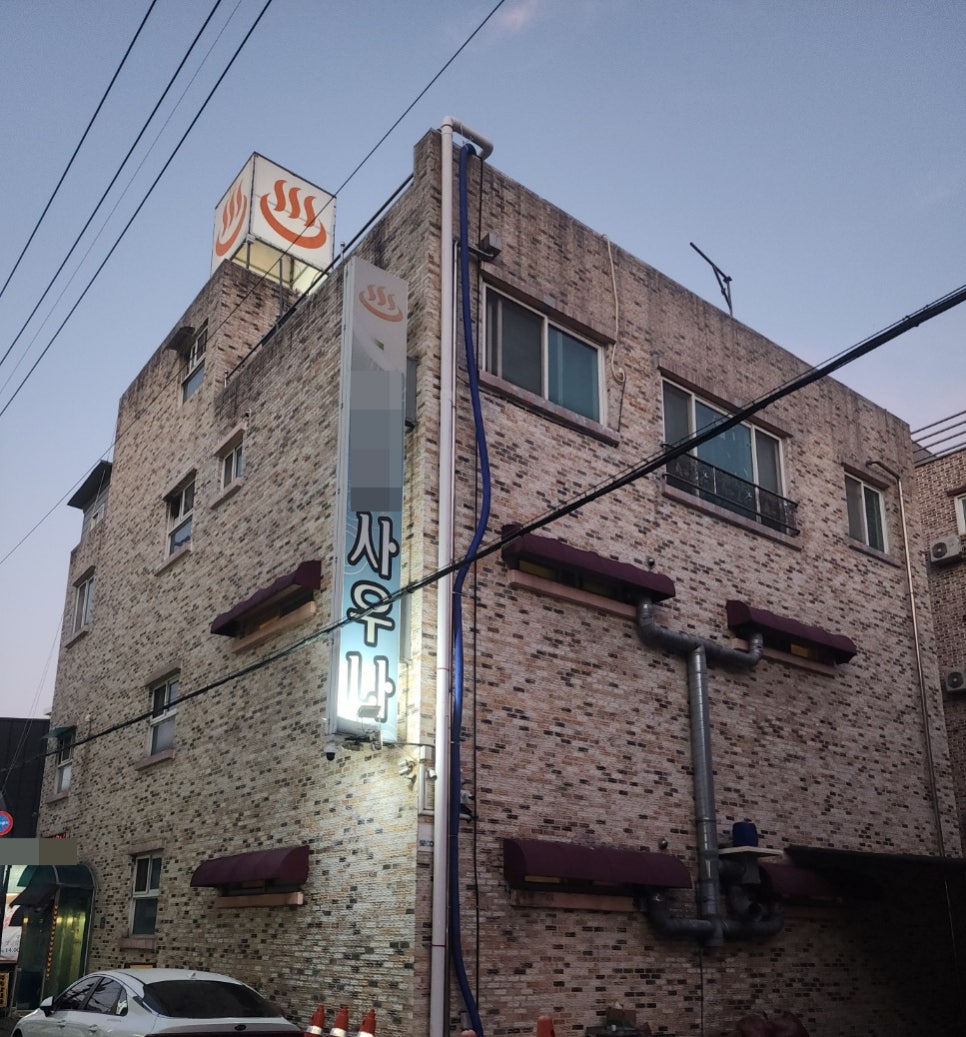 (주)일진이플러스 이미지