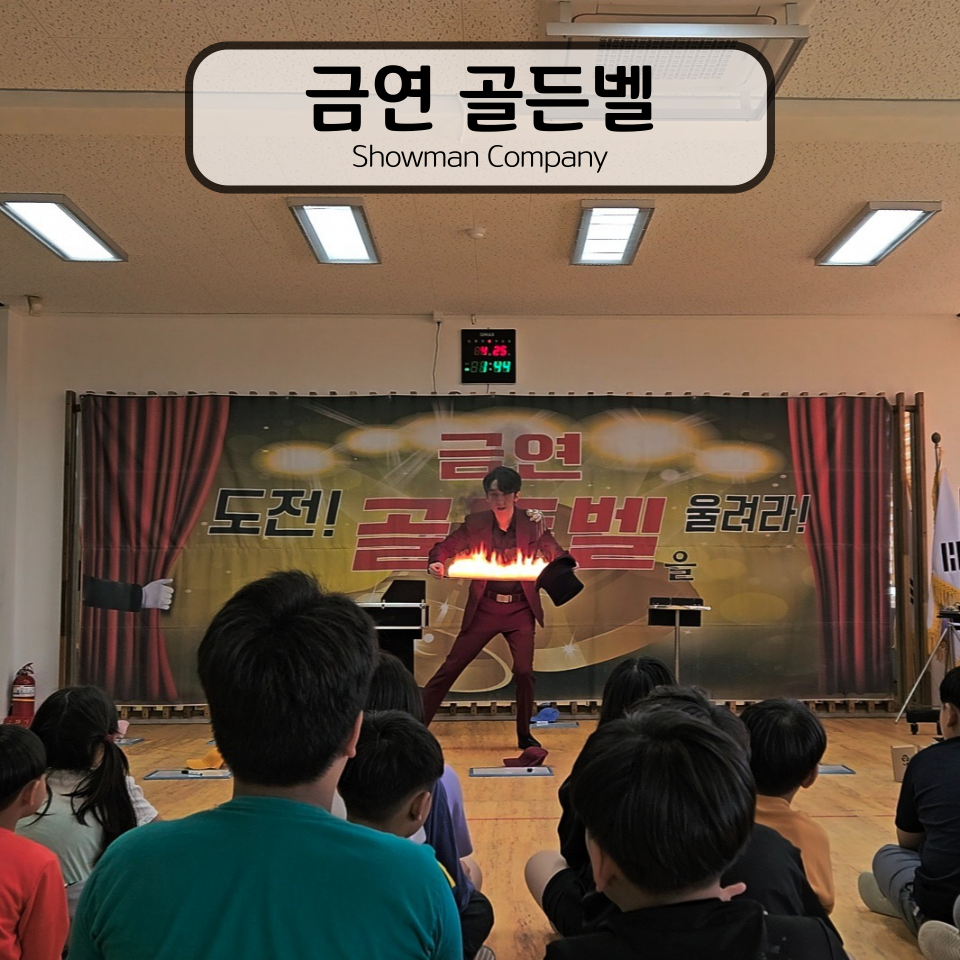 유어초등학교 이미지