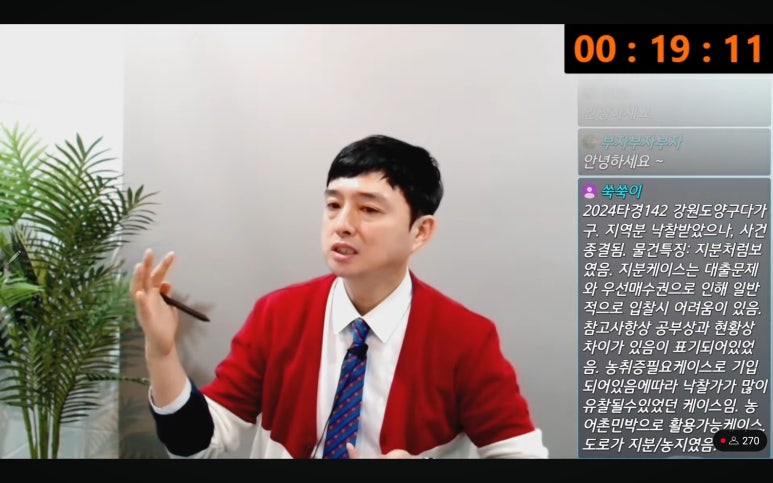 해양레져민박 이미지