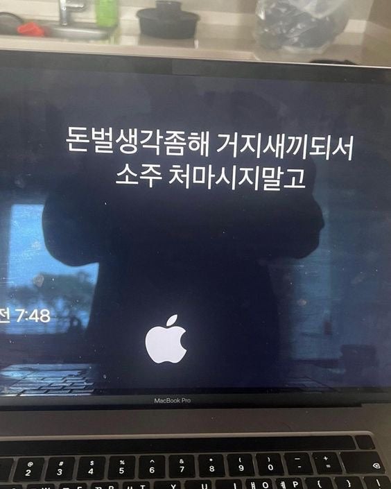 젓가락질 잘해야만 밥을 먹나요 이미지