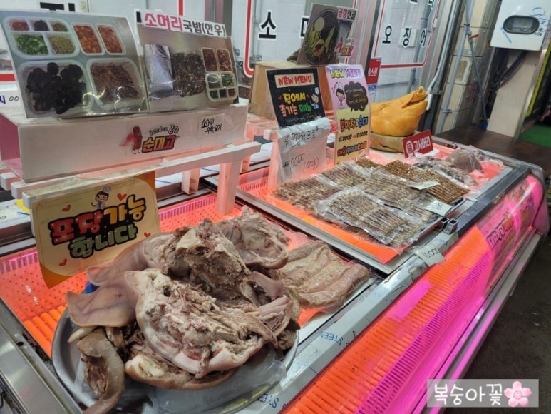 중앙 부산물 이미지