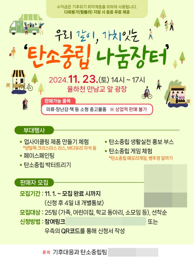 김해장터 이미지