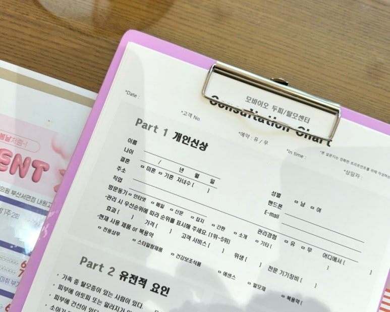다시봄날헤어 이미지