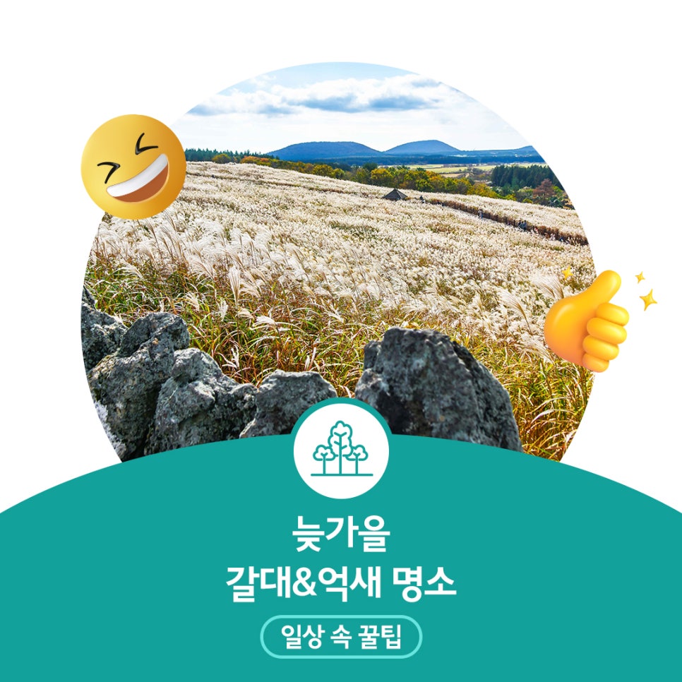 화산복권판매점 이미지