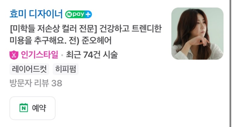 미학들 이미지